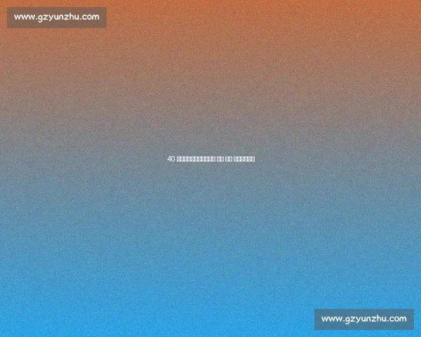 40 岁詹姆斯冒雨挥杆不停歇 上海 王冠 致意燃爆球迷 40 岁詹姆斯冒雨挥杆不停歇 上海 王冠 致意燃爆球迷