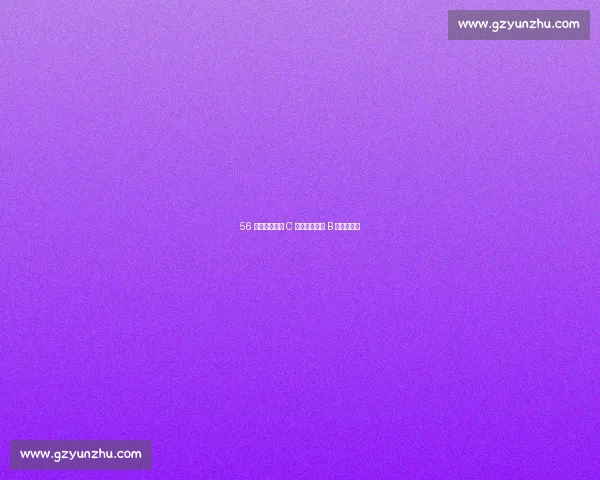 56 分钟双响谢幕 C 罗将袖标交予 B 费续写传奇 56 分钟双响谢幕 C 罗将袖标交予 B 费续写传奇