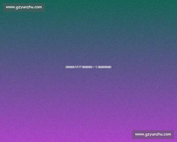 世俱杯第三日 MVP 出炉！内托闪击 + 5 次过人助切尔西取胜