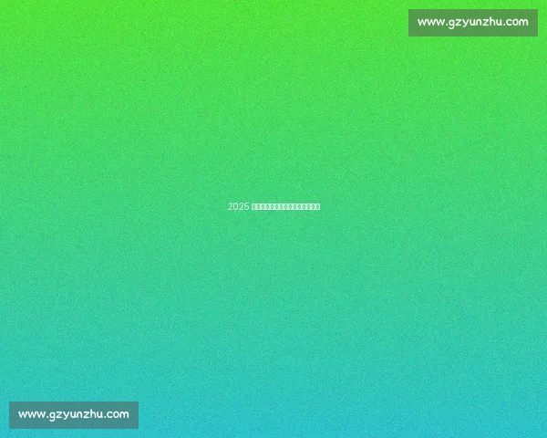 2025 全国大白毽邀请赛在鸡西盛大启幕