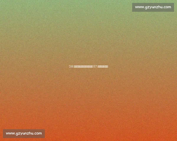 3.6 万健儿逐梦粤港澳！十五运会 57 大项创历史规模