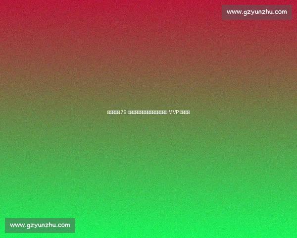 亚历山大创 79 年纪录!雷霆双星掀翻历史,总决赛 MVP 率队登顶