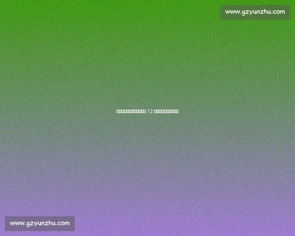 世俱杯揭幕战悲剧！阿舒尔 12 分钟锁骨骨折含泪退场