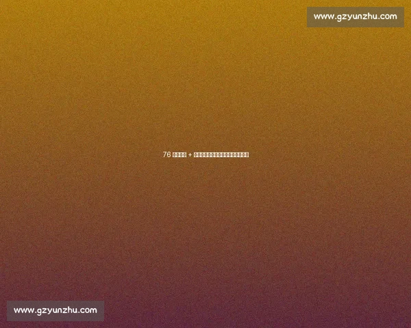 76 人甩乔治 + 探花签求榜眼,篮网豪赌探花追巨星 76 人甩乔治 + 探花签求榜眼,篮网豪赌探花追巨星