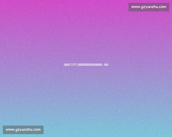 狼队激活 2000 万欧元解约金签下塞尔塔锋线新星费尔 - 洛佩斯