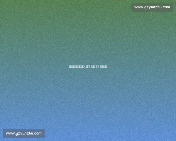 福登世俱杯效率爆炸！4 场 3 球追平 23 场进球纪录