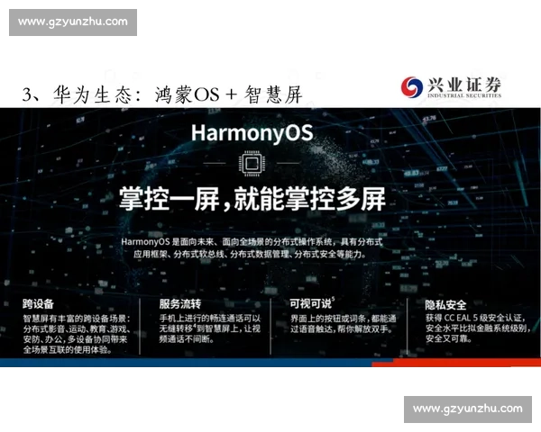 亨克对阵华为引发的全球科技竞争格局与产业未来走向解析深度观察 亨克对阵华为引发的全球科技竞争格局与产业未来走向解析深度观察